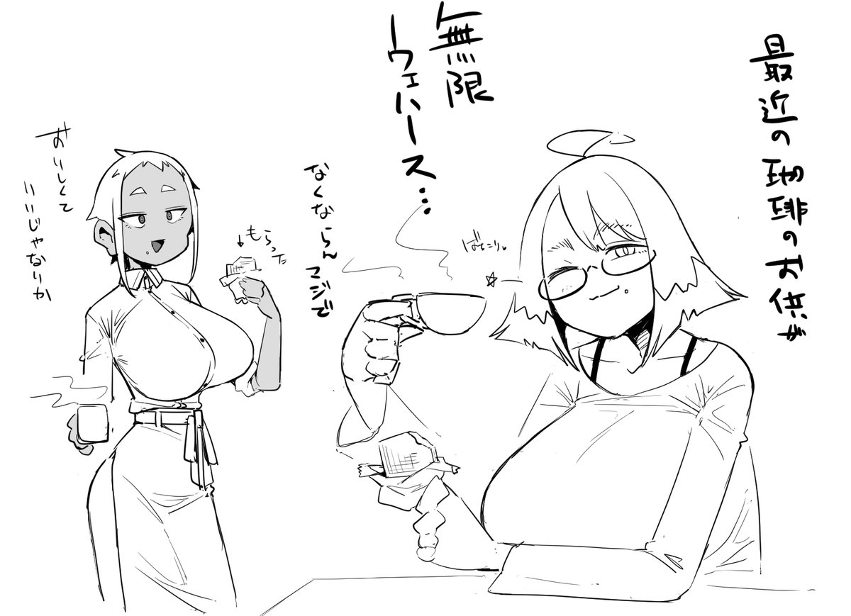 rkgk、年末から永遠にウエハース食ってる、来月第2弾が出ると聞いて震えている(白目 