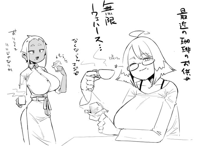 rkgk、年末から永遠にウエハース食ってる、来月第2弾が出ると聞いて震えている(白目 