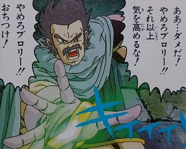 褒めてくださるのは大変嬉しいのですが、他所様で紹介いただく時にめっちゃ褒められてしまうとハードルが上がってしまうので画像のようになります ほんのり褒めていただくと助かります 