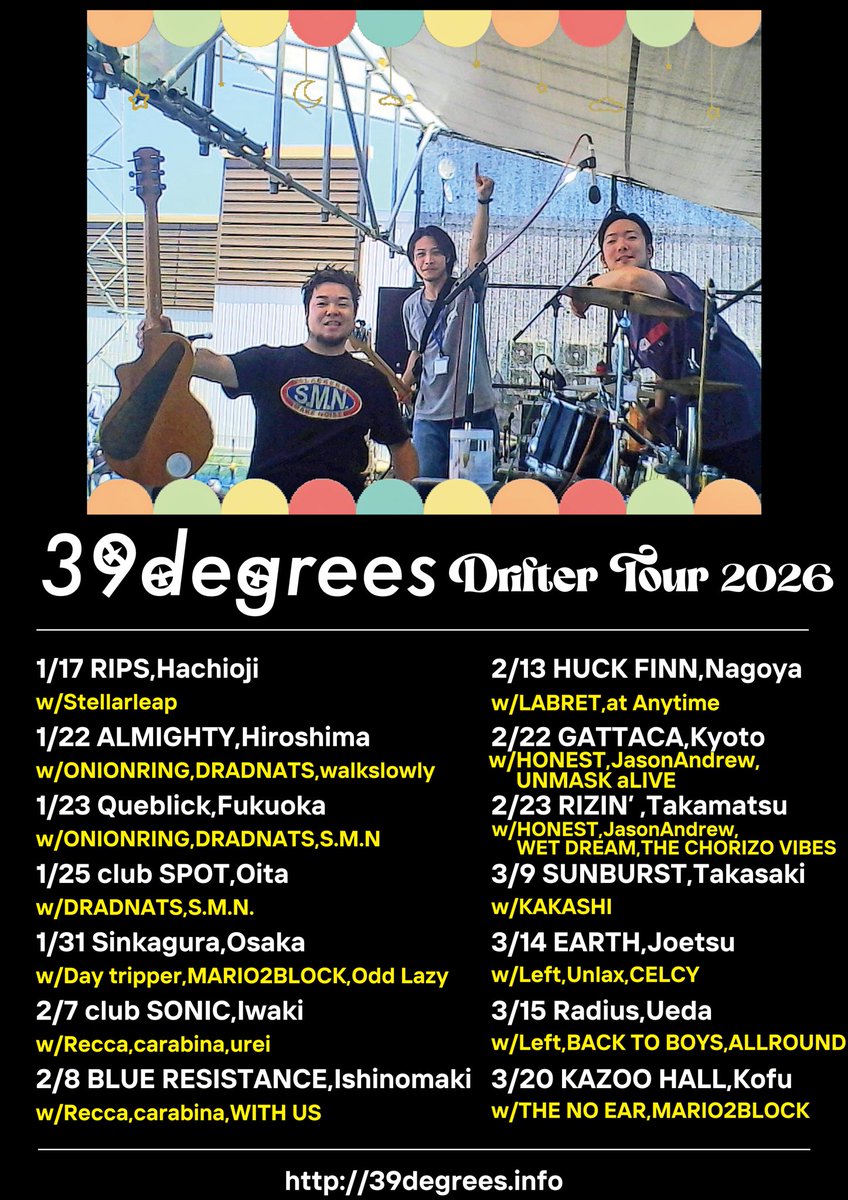 🔥 39degrees ツアー🔥

39degrees “Drifter TOUR 2026”
3公演にDRADNATS出演決定‼️

1/22 広島ALMIGHTY
1/23 福岡Queblick
1/25 大分club SPOT

adv:3000yen door:3500yen

🎟️チケット予約はこちら
dradnats.net