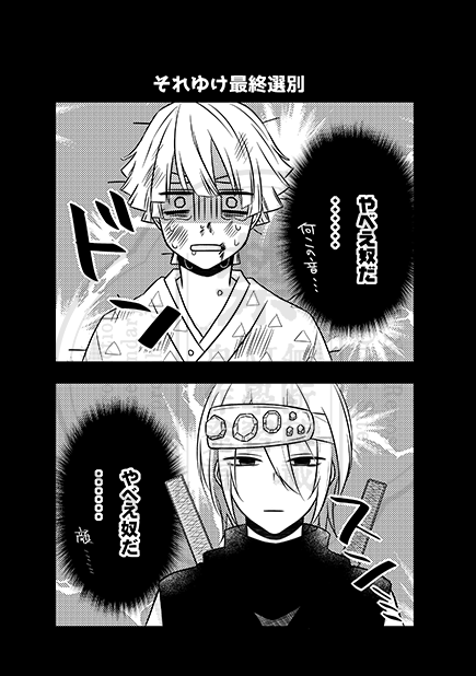 👹滅の🔪
宇💎天💎×我⚡️善⚡️の宇善プチ【もうぜんぶ、】の継続開催をよろしくお願いします！

#ひらいて赤ブー 
#もうぜんぶ、
⚠️1日～7日までのRP数＆ツイート数が集計の対象となりますのでRPのご協力をよろしくお願い致します