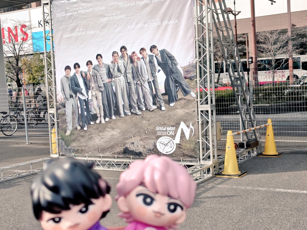 FukkaSakkun's tweet photo. 初めてSnowManに会えました✨
もうめちゃくちゃ幸せな時間を過ごさせてもらいました🥲💕
ありがとうございました🍀.⋆
また会えるように働きます😂

#SnowManDomeTour_ON https://t.co/vxENPY6ZW2
