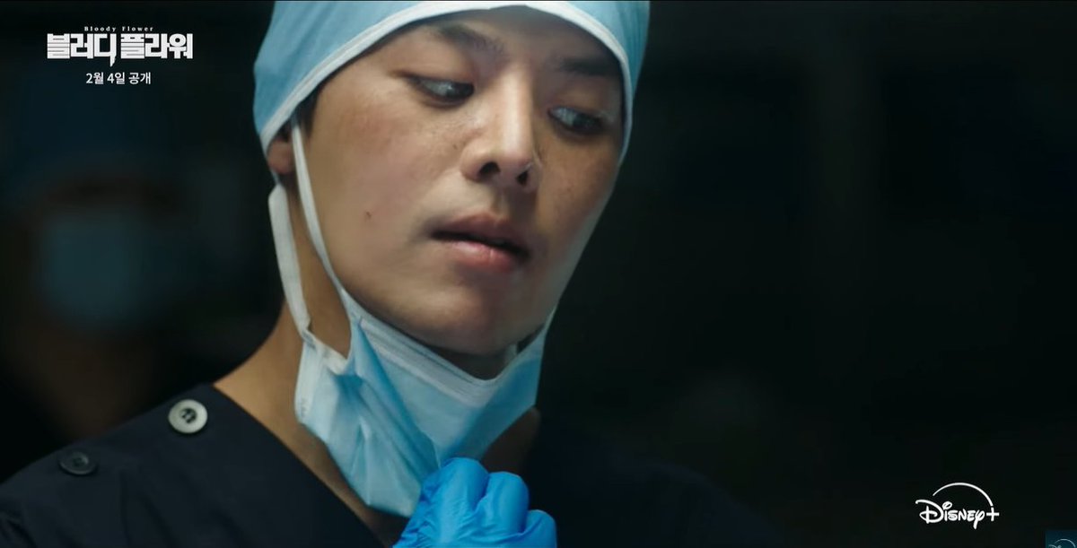 Bloody Flower tells the gripping story of a man with extraordinary powers featuring Syeoun
