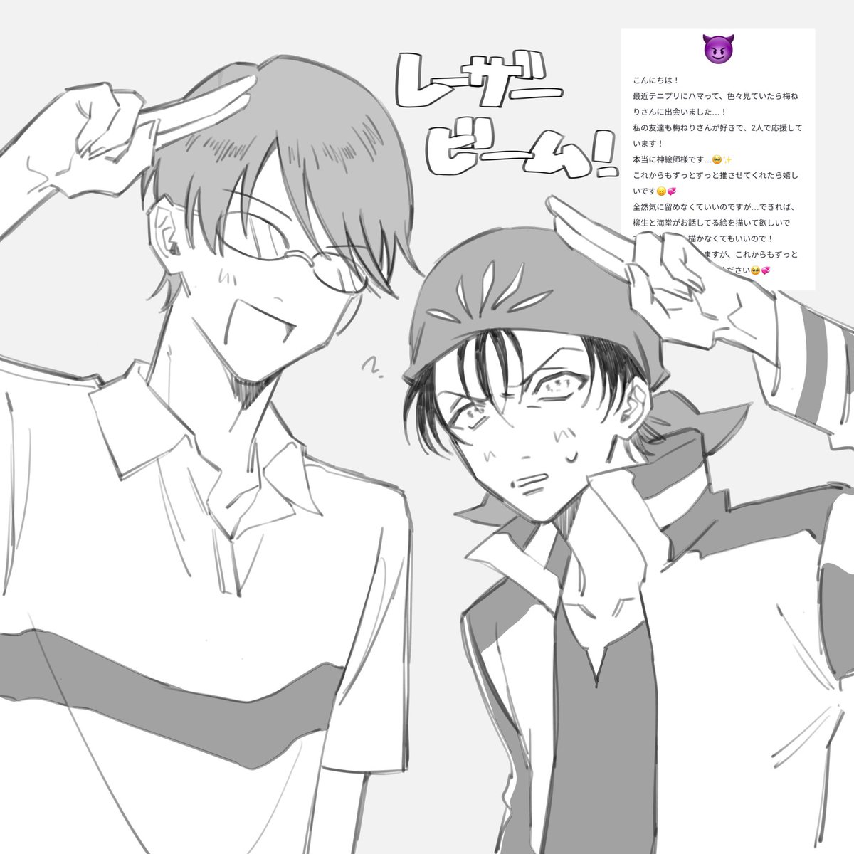 リクエストと感想ありがとうございます❣️
下のリンクにお返事書いております⁠꒰ꈍ⁠ᐜ⁠ꈍ⁠꒱

wavebox.me/msg/7vz30q0uyr…