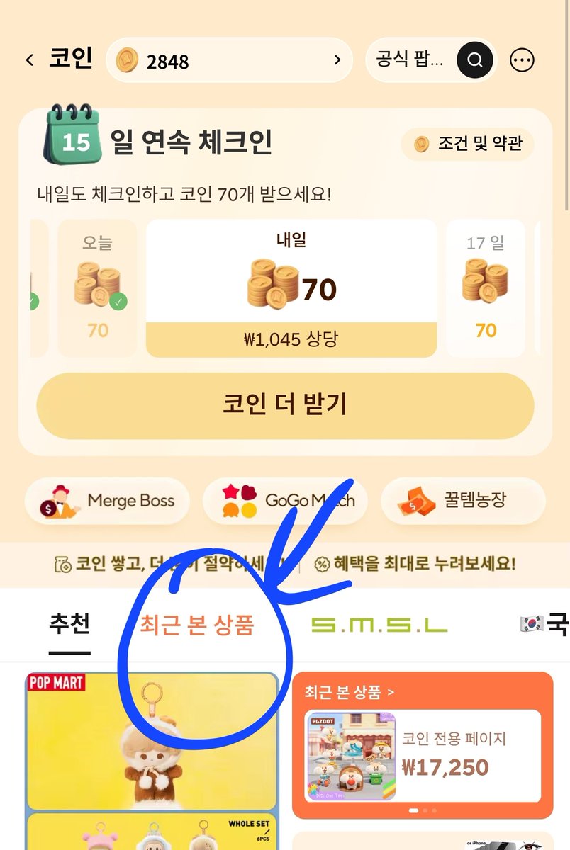 이더리움리플코인구매[구글도배,구글찌라시 텔 𝑮𝑺𝑬𝑶8]무사고.jtd