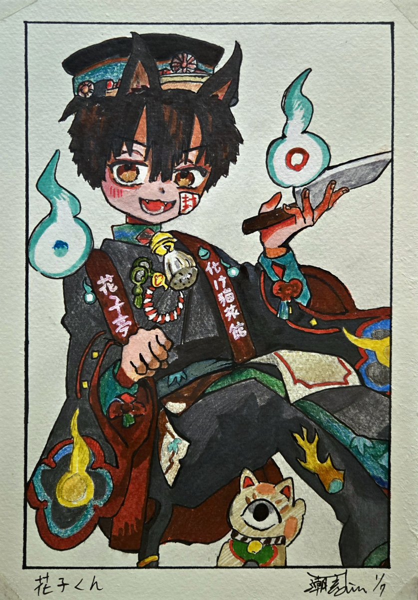 花子くん #地縛少年花子くん #花子くん #手描き #イラスト