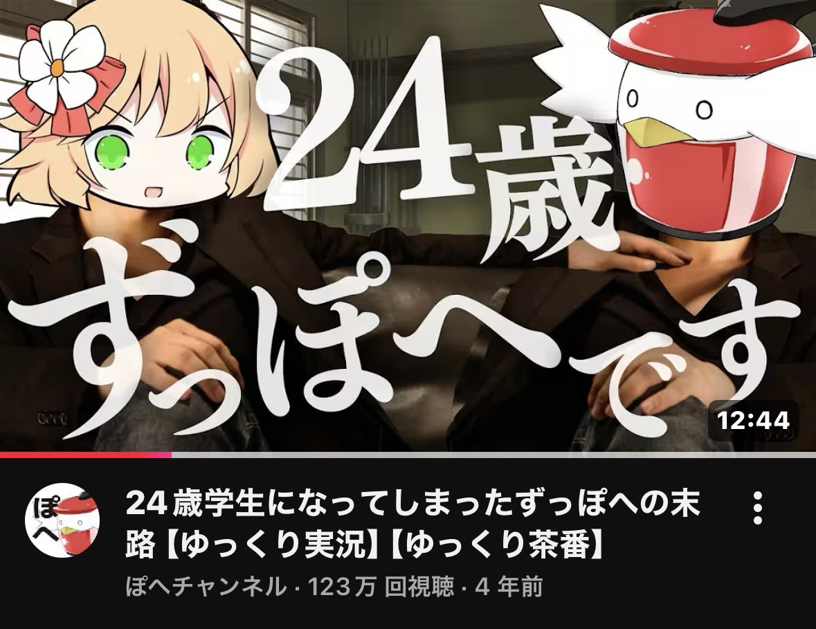 おっそうだな(適当)