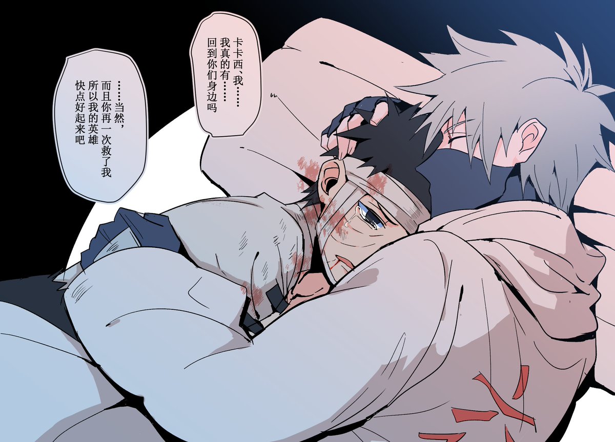 Sou_suke0529's tweet image. #带卡 #obkk #オビカカ 代发，作者cn葬歌