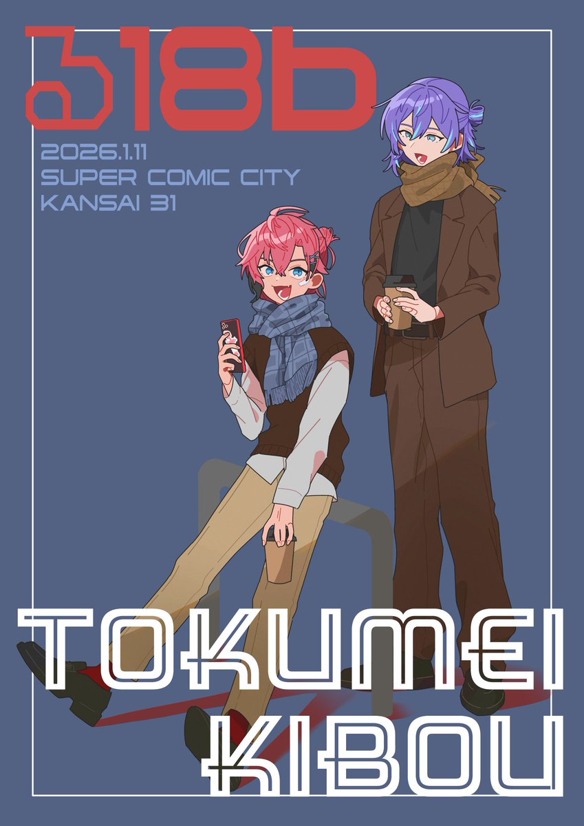 あお (@zc_sx) / Posts / X