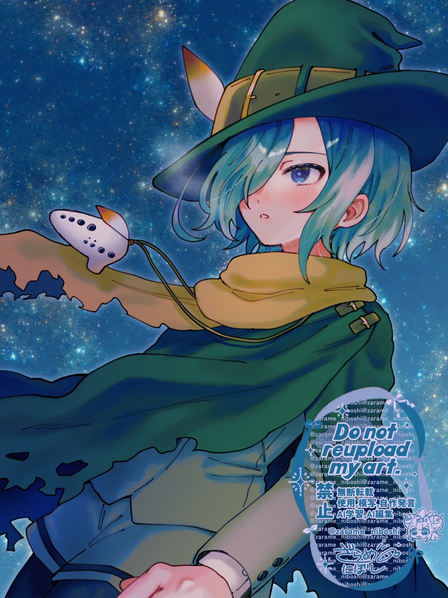 #100カノファンアート
星と詩人