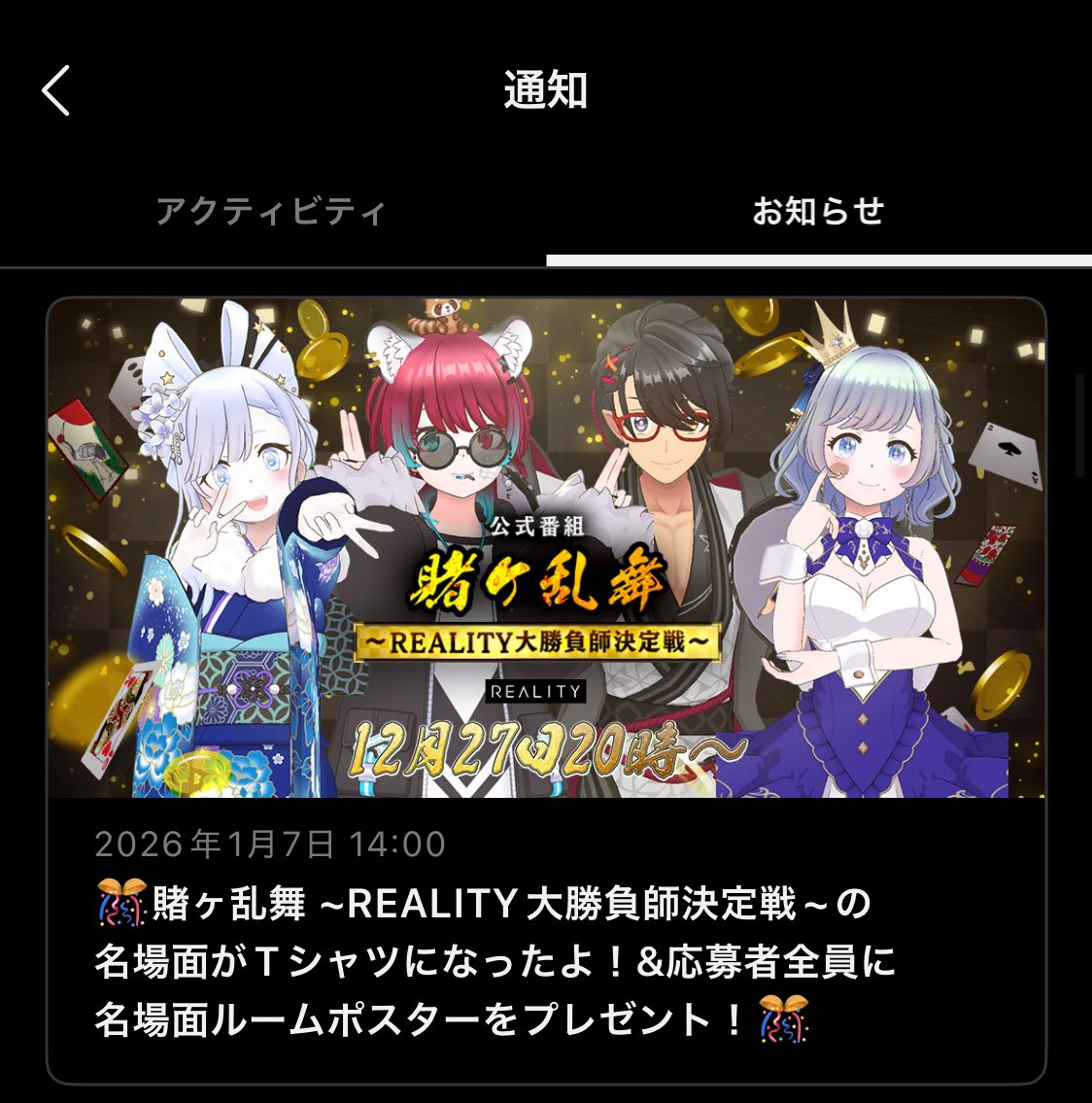 会長はメイド様 Lala DX 応募者全員サービス 全プレ ポスター プレゼント 会長はメイド様 Lala DX 応募者全員サービス 全プレ ポスター
