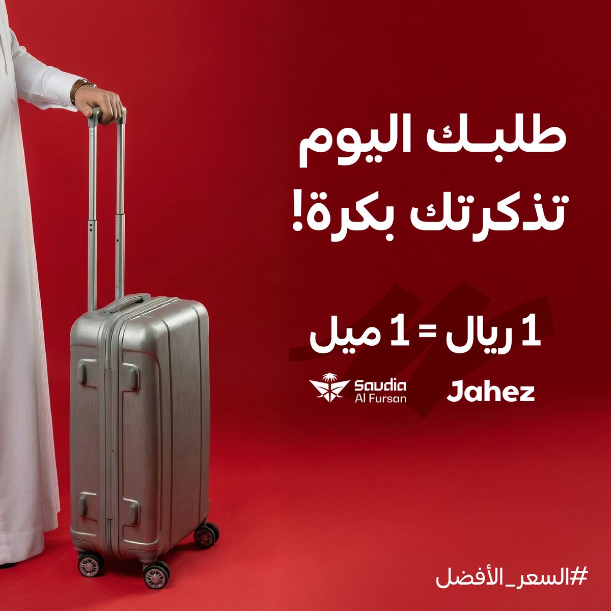 عبدالله السبع tweet media