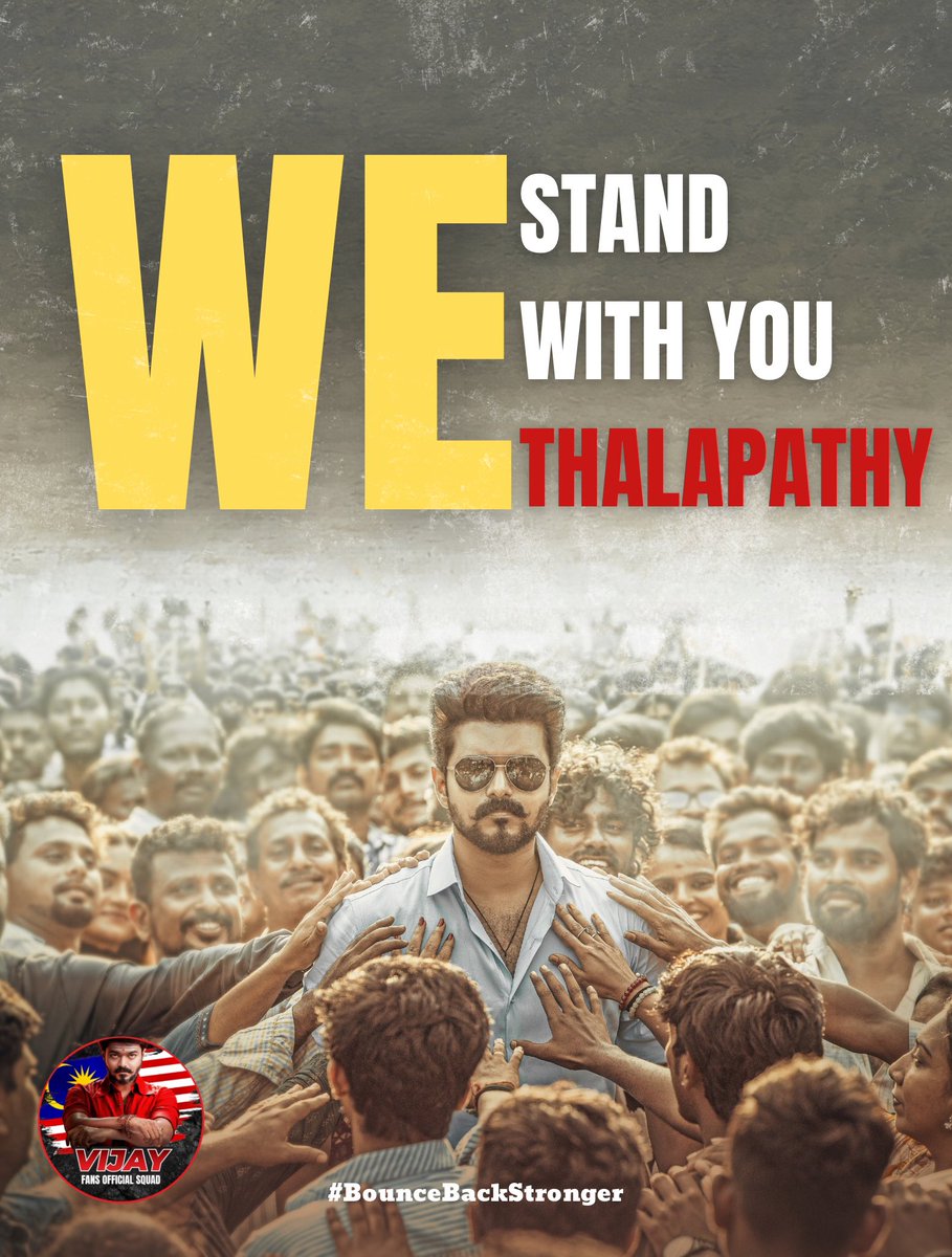 SanixPlayzz's tweet photo. #westandwiththalapathy https://t.co/78bUTXHCmV