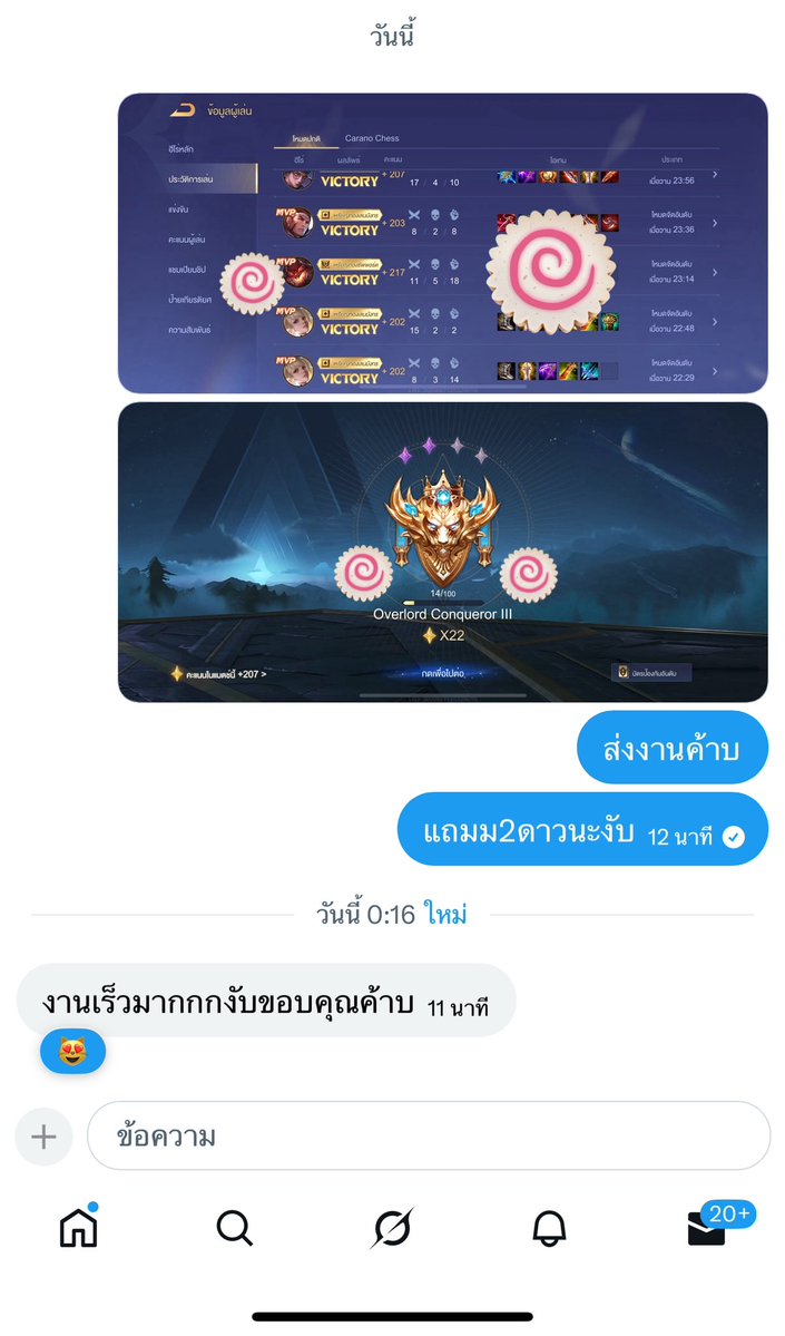 ffrontt_'s tweet image. 😽 ส่งงาน 7 ไป 20 แถม 2 ดาว 😸 
ทักมาสอบถาม จองคิว ได้เยย

ขอบคุณลูกค้าที่ไว้ใจร้านเรา
ลูกค้าส่อง # หน้าไบโอได้เยย
💥เคลียงานวันต่อวัน ไม่มีค้างงาน💥

ทักมาสอบถามก่อนได้คั้บ
มีโปรแถมดาว เฉพาะเล่นให้นะงับ ⭐️

#รับปั๊มแรงค์rov  #เครดิตยัยฟ้อน #rov #rovth