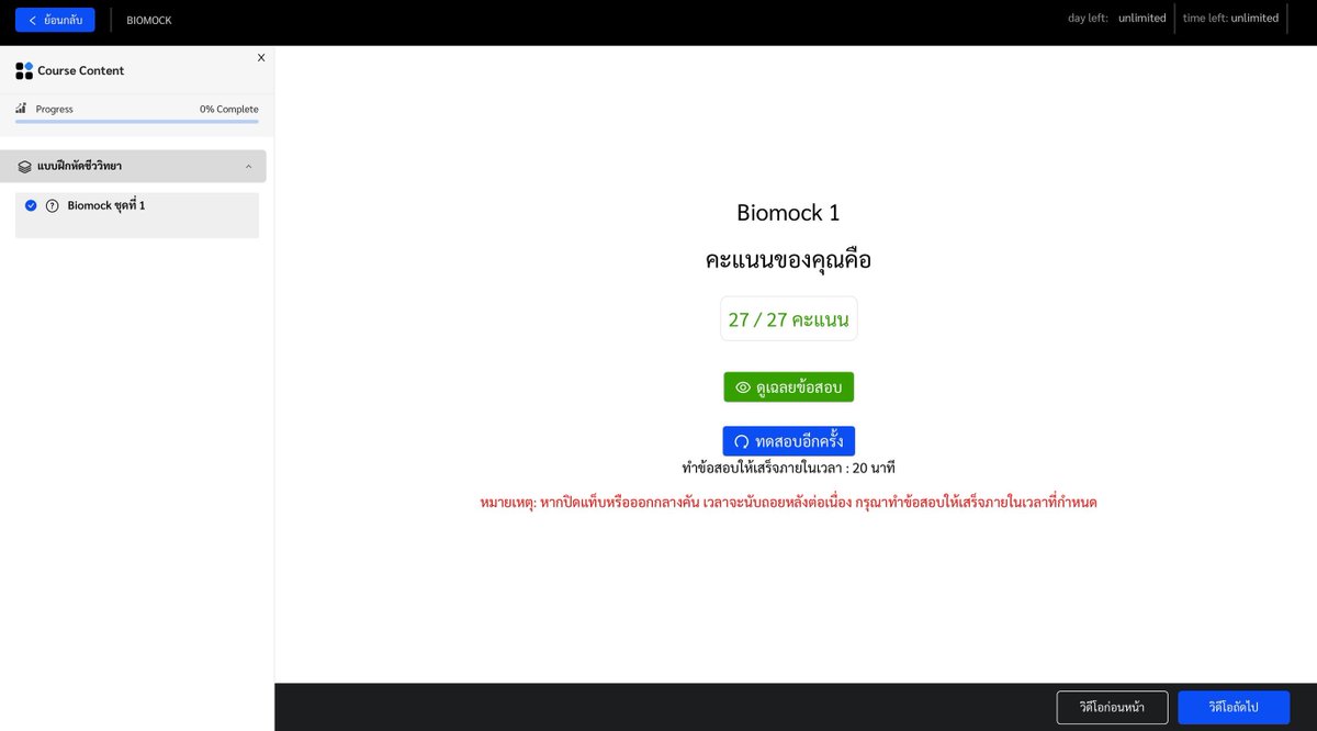 พี่บอล bioislike tweet media