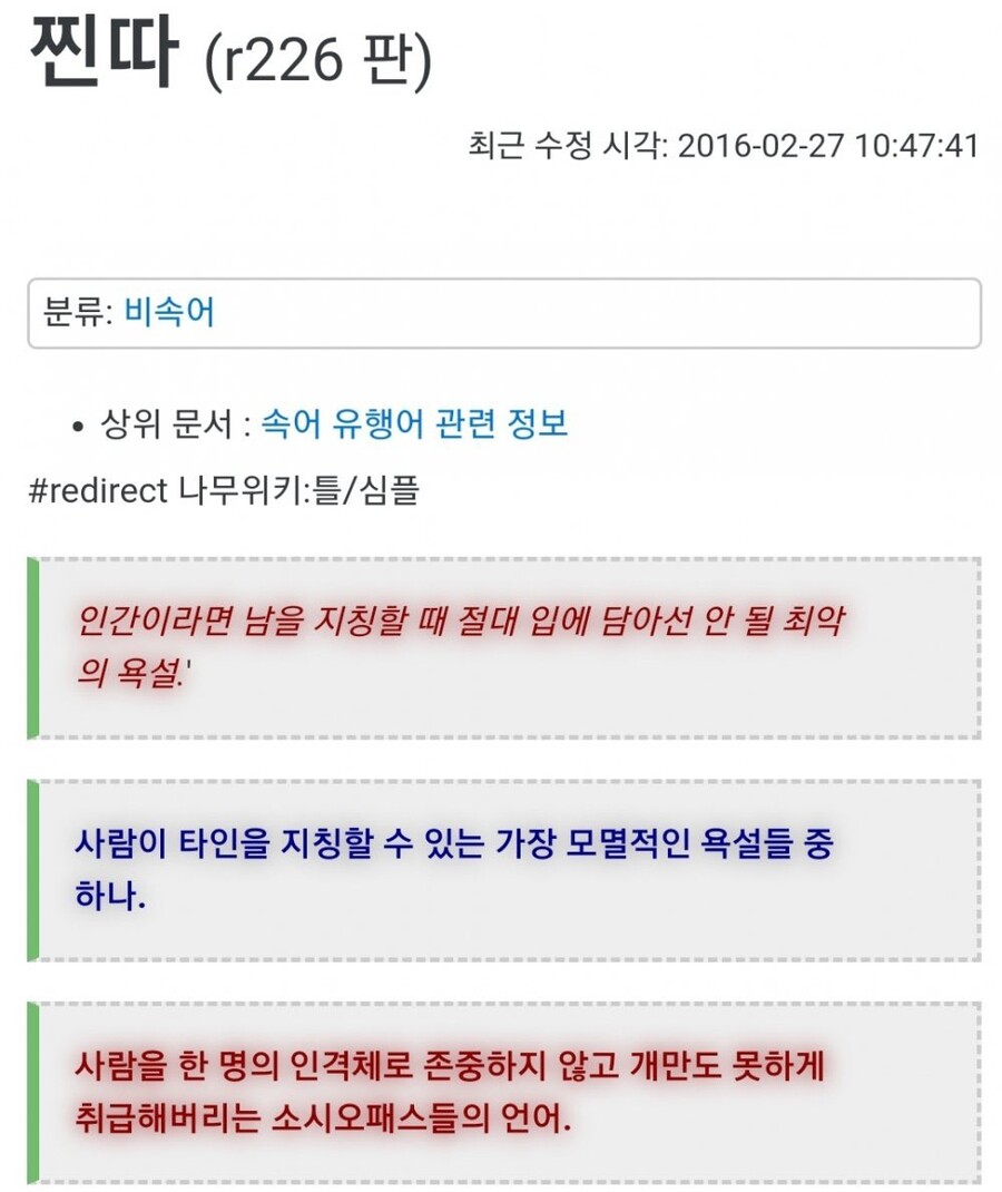 다린 (@wsdl22) on Twitter photo 