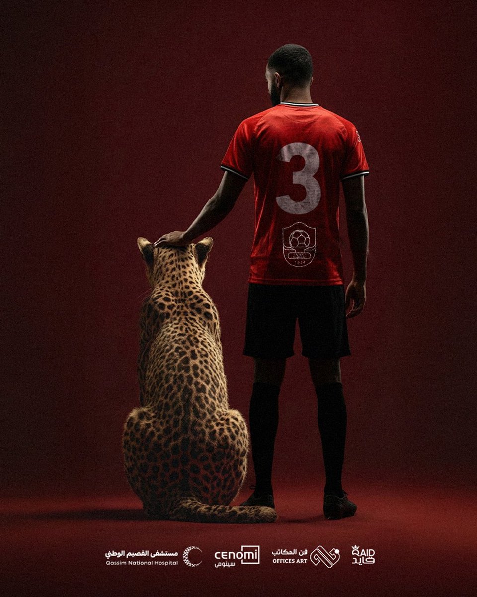 بالثلاثة .. تم ترويض النمر العربي +3 ⚽️🎯 

#الرائد_العلا