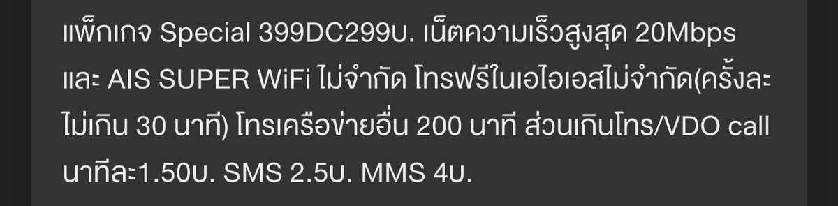 เมื่อไรเงินเดือนจะออก -)( tweet media