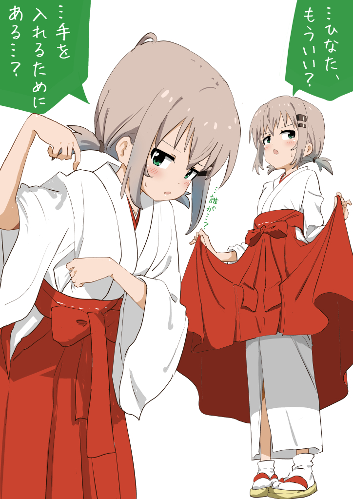 dai_ヤマノススメ雪村あおい_🗻 (@agtpajtp2487) / Posts / X