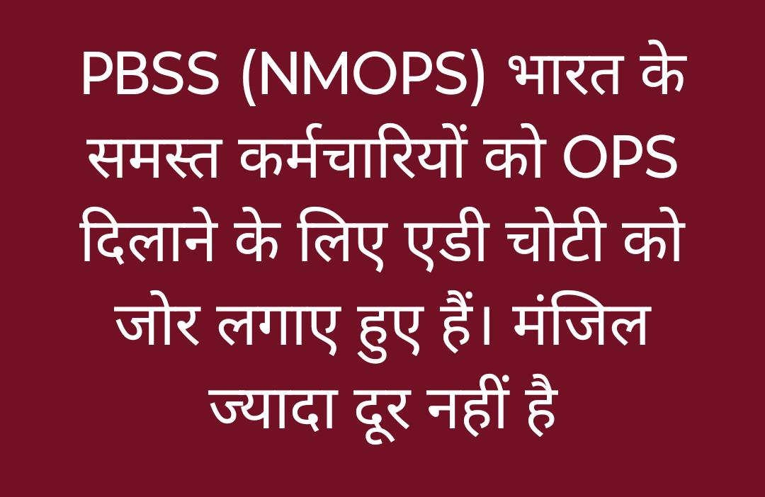 Dr. Shiv Kumar Shastri I.T. Cell Chief PBSS tweet media