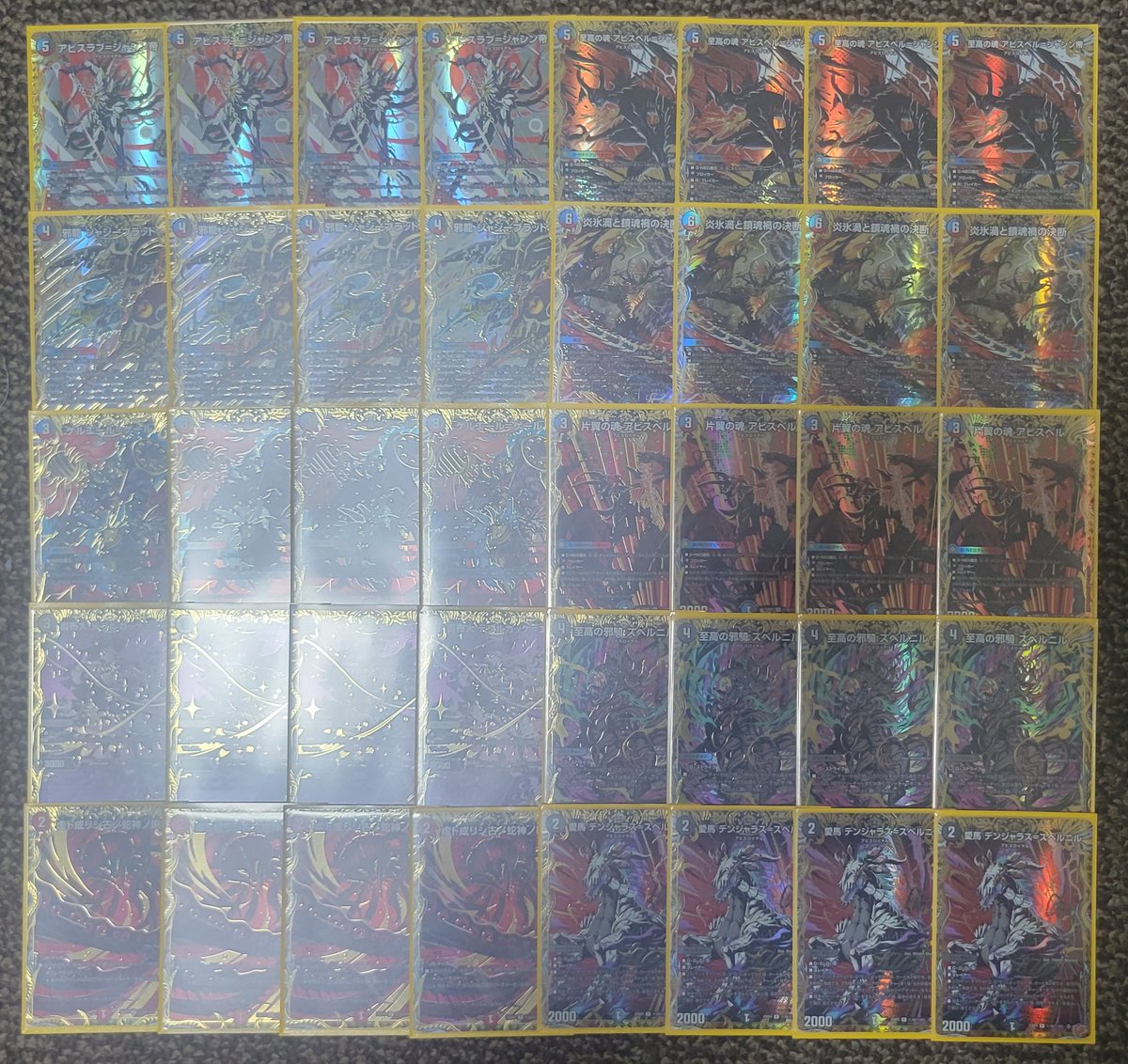 2026年になって早々目標達成しました クローシスアビス、魂の40枚フル