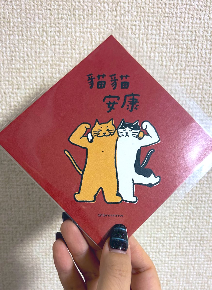 1000kcal_'s tweet image. 台湾で買ったとても良いもの