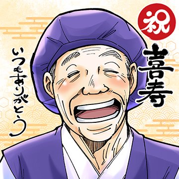 🌟似顔絵師紹介🌟 今日紹介するのは、こねぎさん❤ 笑顔がすてきな