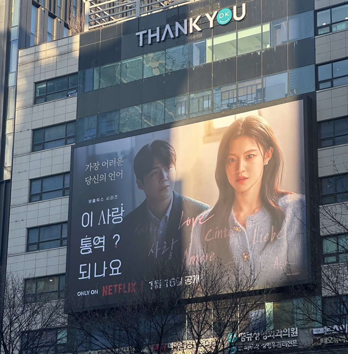 dasisiotarae's tweet image. 고윤정 예쁘다~ 태양도 알잖아