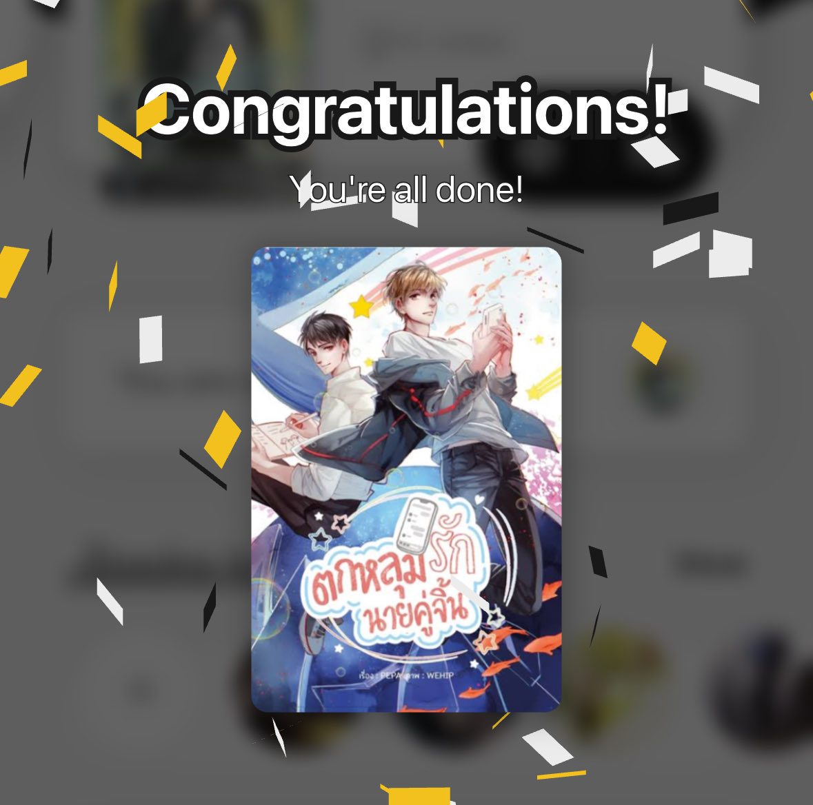 ดราม่า 0.5%
ป๊อ 4%
วงการบันเทิง 5%
ยิงมุก 90.5%
น้ำตาล 100% 👁️🫦👁️