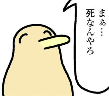 大事にしていきたいスピリット
https://t.co/dI5Pphd9Ux 