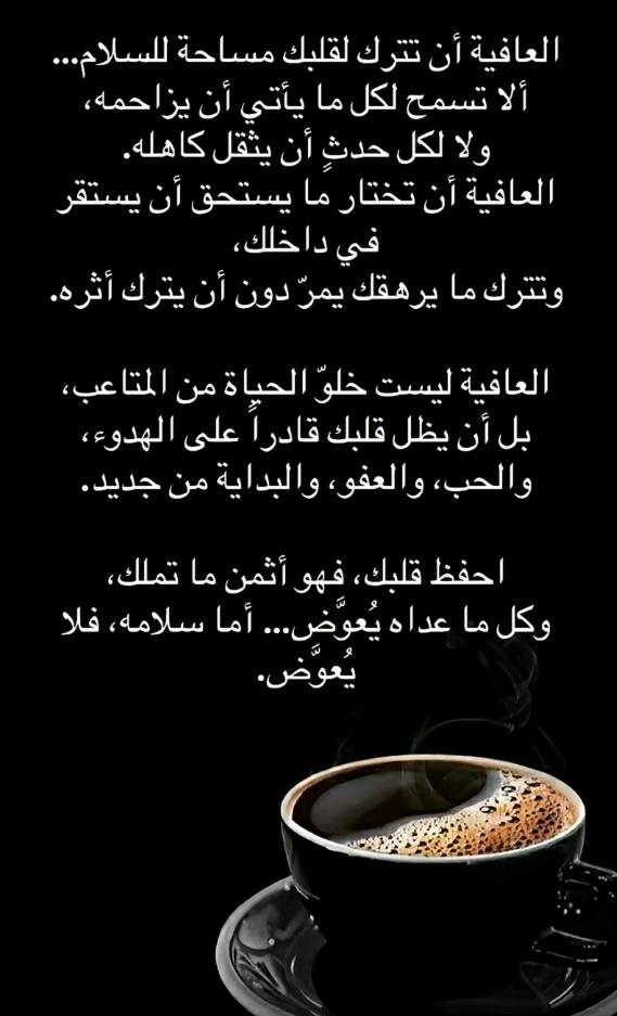 رسالة✍🏻✉️📱