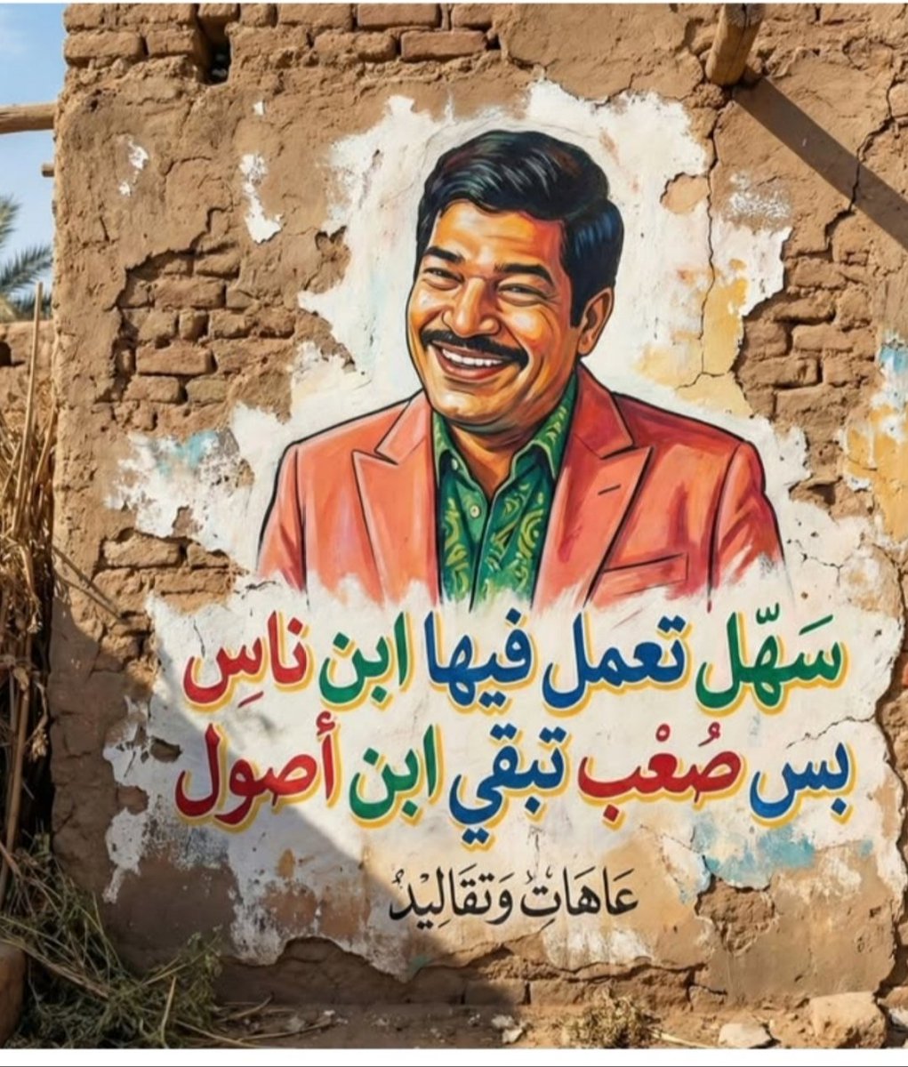 سلمى نور (@salma_noor14) on Twitter photo 