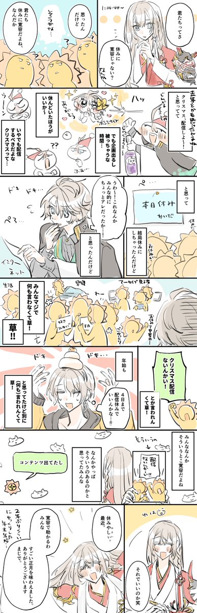 ななまる (@nanamaru_329) / Posts / X