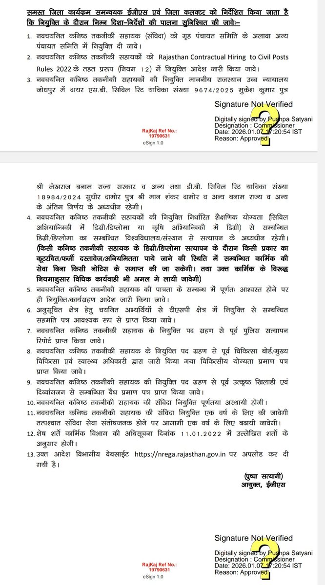 pappu_dhatarwal's tweet photo. आज ग्रामीण विकास विभाग द्वारा महात्मा गांधी नरेगा के अन्तर्गत नवचयनित कनिष्ठ तकनीकी सहायक व लेखा सहायक (संविदा) की जिला आवंटन सूची जारी की गयी जिसमें संबंधित जिला कलेक्टर को निर्देशित किया गया है कि गृह पंचायत आवंटित नहीं की जावें। अगर इसकी बजाय गृह ग्राम पंचायत आवंटित नहीं करने की शर्त रखते तो समझ भी आती है और व्यवहारिक भी होती क्योंकि पूर्व में भी यह प्रावधान है। यह संविदा आधारित अस्थाई नियुक्ति है जिसमें 16900/-रु में गृह पंचायत से दूरस्थ समिति में नियुक्ति देना आर्थिक व मानसिक शोषण है। दूसरी तरफ पूर्व में कार्यरत अधिकतर संविदा JTA आज भी गृह पंचायत समितियों में कार्यरत है तो नवचयनित संविदाकर्मियों के साथ भेदभाव क्यों किया जा रह�� है। 
 हमारा माननीय मंत्री महोदय @DrKirodilalBJP जी से विनम्र निवेदन हैं कि इस संबंध आप सहानुभूतिपूर्वक पुनर्विचार करते हुए गृह पंचायत समिति आवंटित नहीं करने की शर्त को विलोपित कराते हुए गृह ग्राम पंचायत आवंटित नहीं करने की शर्त के साथ सक्षम स्तर से संशोधित आदेश/परिपत्र जारी करवाकर युवाओं को राहत दिलावें।