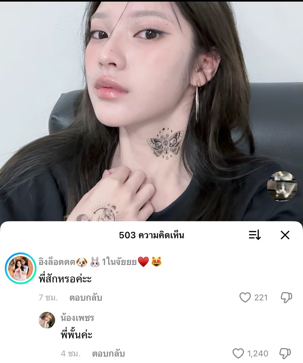 jsmtjyygyjbbjb's tweet image. กุตาย 555555556666666666666