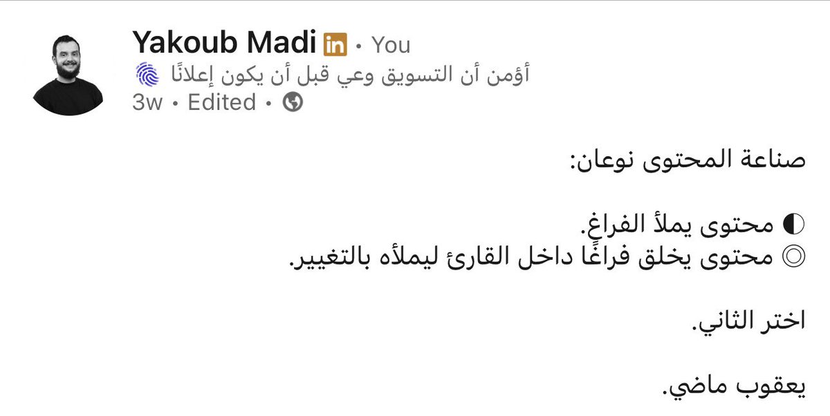 📈 يعقوب ماضي (@yakoubmadi) on Twitter photo 