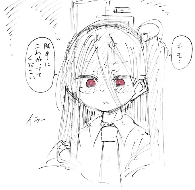 ケイちゃんがガチャできそうで怖いよ・・・
ケイちゃん…たすけて… よしよしして… 