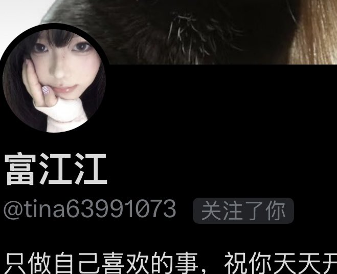 玩了多久 x 念叨了多久的人关注我了耶