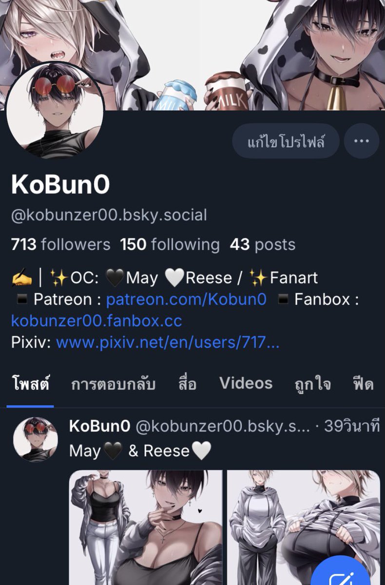Kobun_Zer00's tweet photo. Please follow me🙏🖤 https://t.co/yorcBpNytx