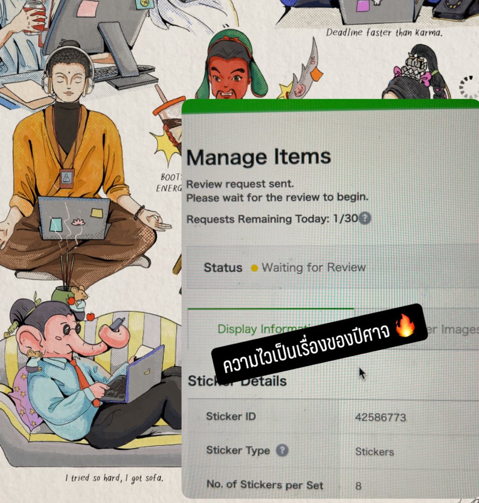 _Bomfha's tweet image. ส่งแล้วรอ approveee น้าจ้าา หุหุ 💥🔥