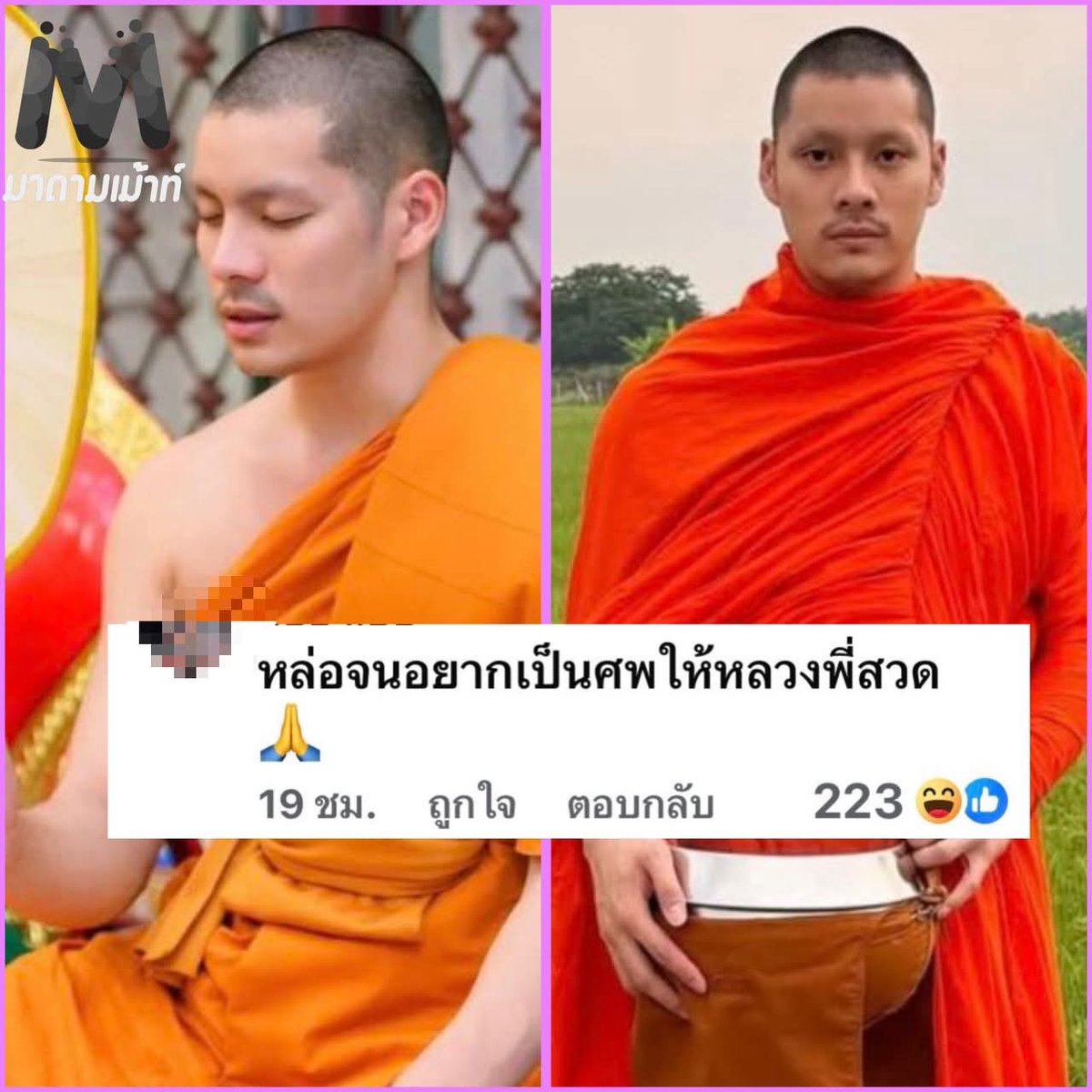 กำลังเครียดงาน เจอแบบนี้เข้าไป 😆5555555😅😆