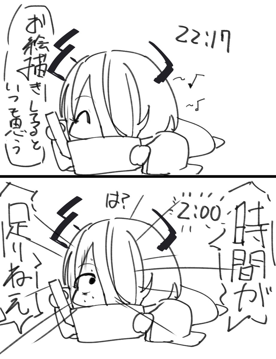 つくづく思うこと 