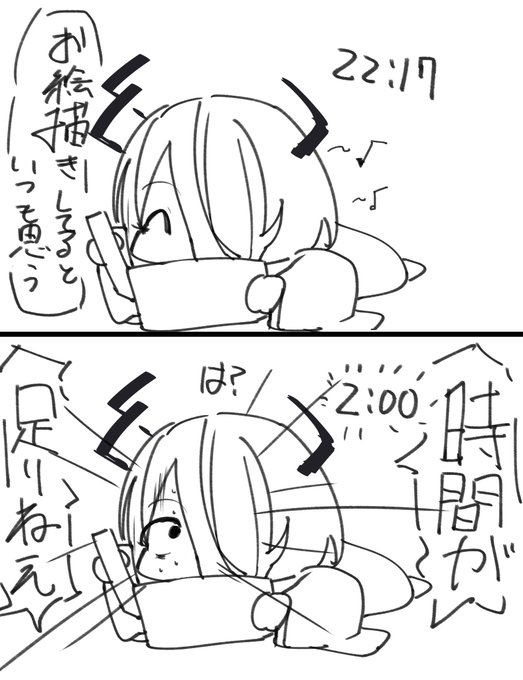 つくづく思うこと 