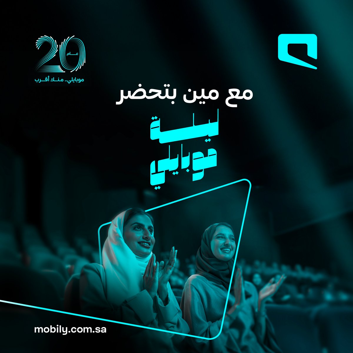 موبايلي tweet media