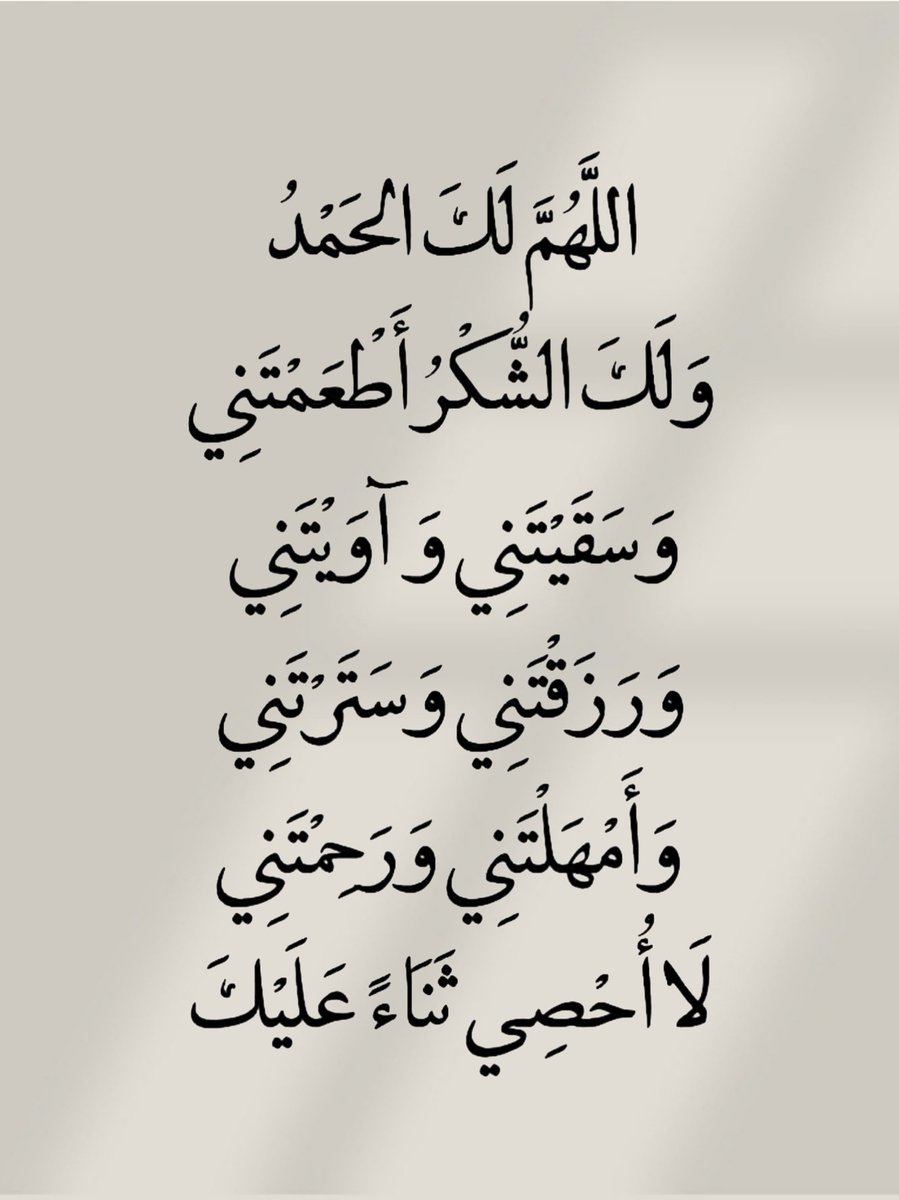 اذكار . (@azhkrr_) on Twitter photo 