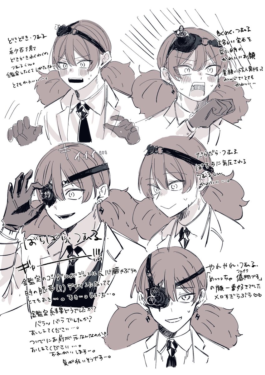 きなころ (@kinakoro0141) / Posts / X