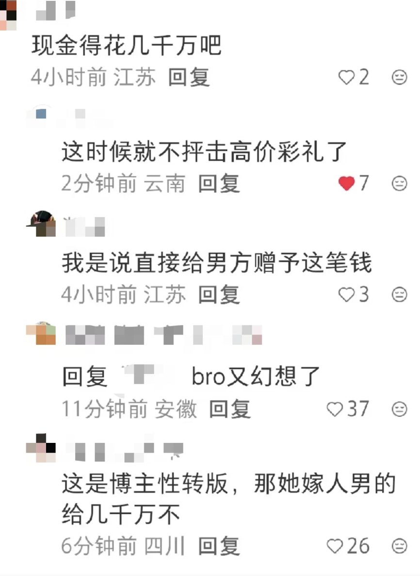 我当刚强壮胆 tweet media