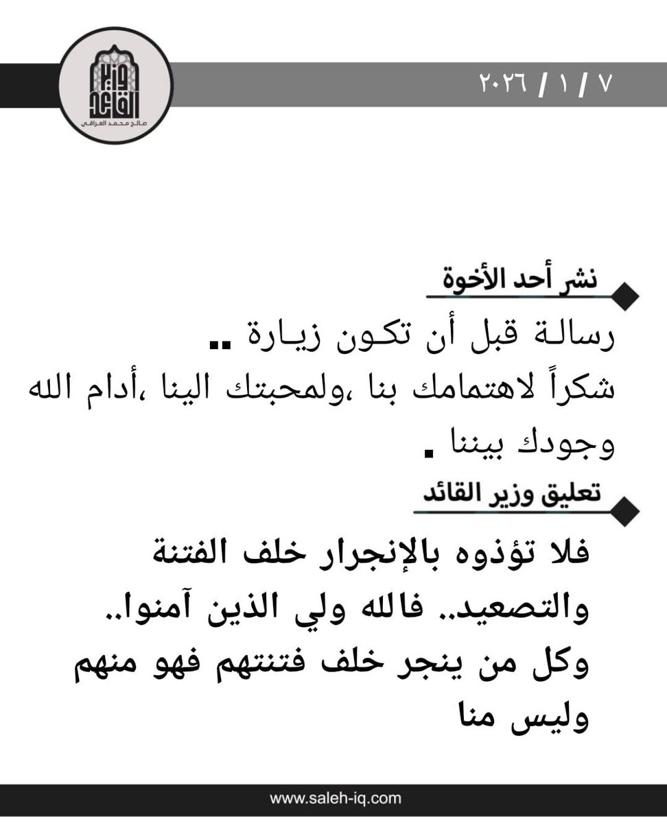 اللهم العن كل من اذاك 
#ما_ناذيك_يبعد_الروح