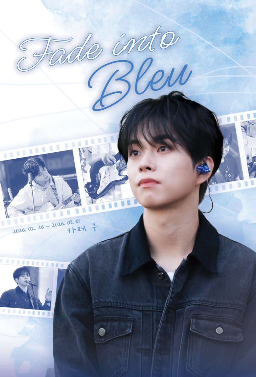 Fade into Bleu tweet media