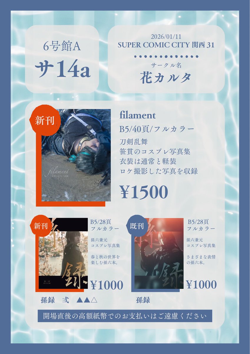 こちら通販開始しております。 よろしくお願いします☺️